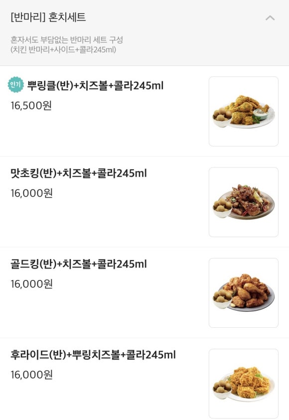 비에이치씨봉천 이미지
