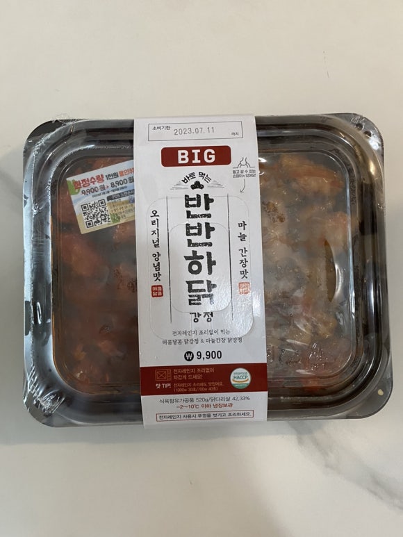 GS25하남아이테코 이미지