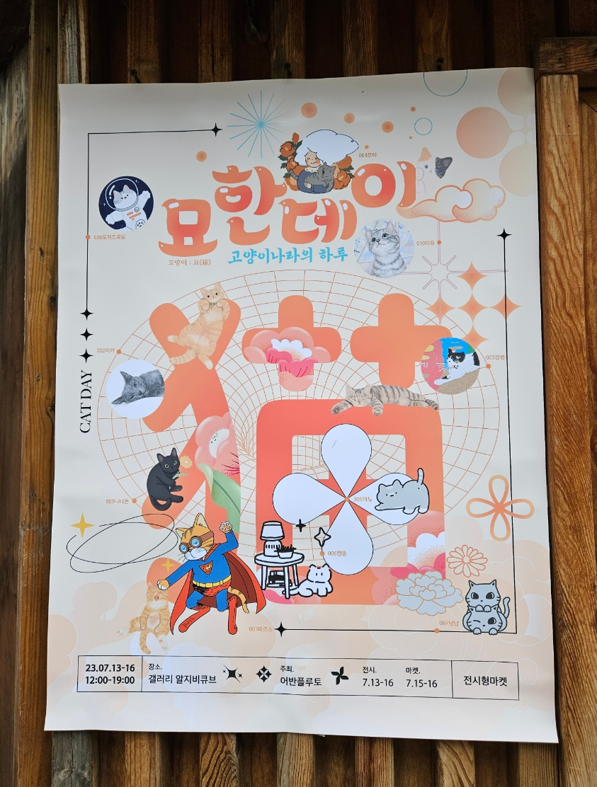 도혜드로잉 이미지