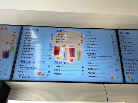 스택빈 지제동삭점 이미지