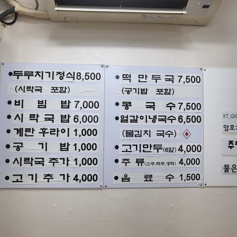 근이네식당 이미지