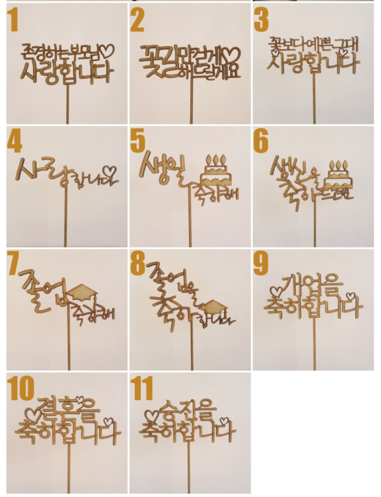 라이블리블룸 이미지
