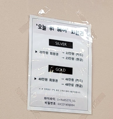 오늘뭐헤어 이미지