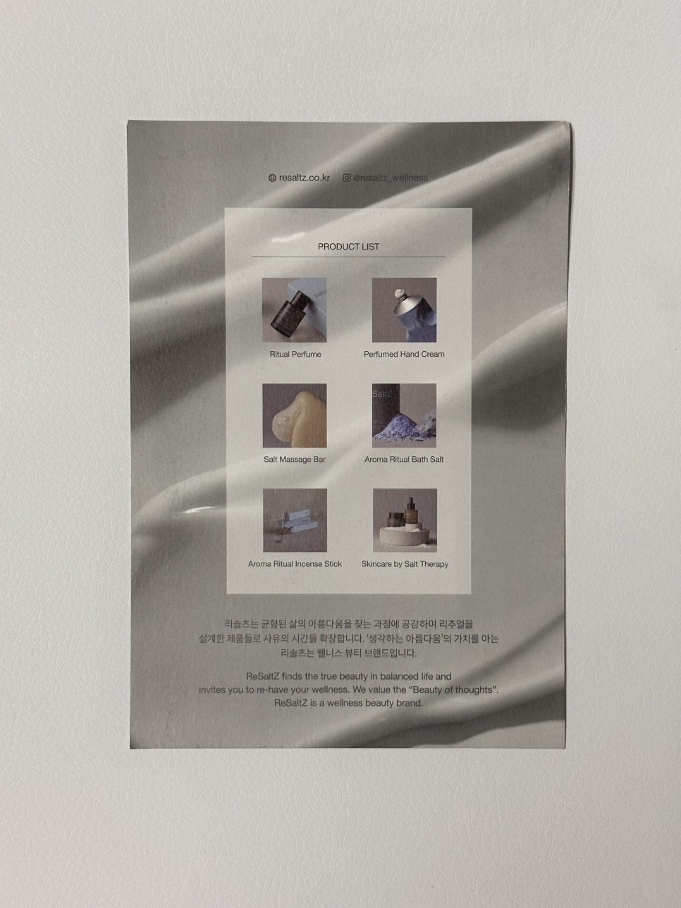 아이리스리 이미지