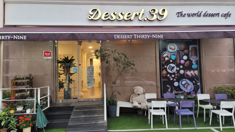 디저트39 아산지중해마을점 이미지