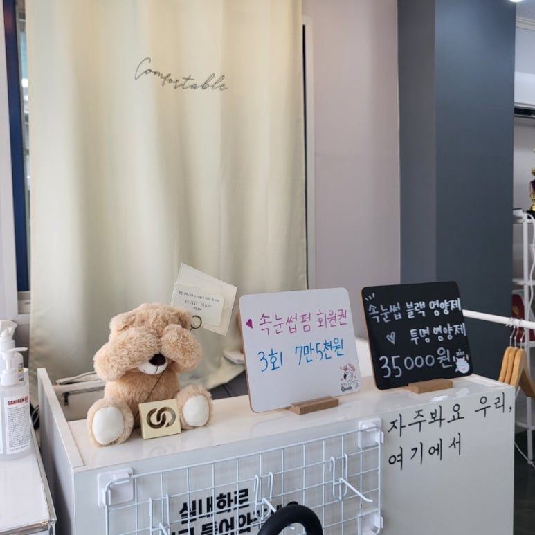 리을뷰티 이미지