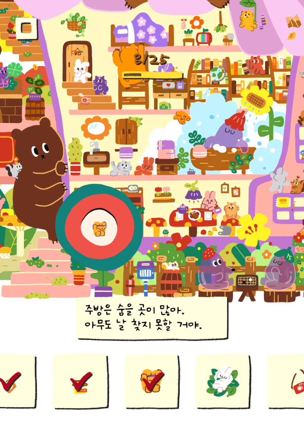 모모플러스 이미지