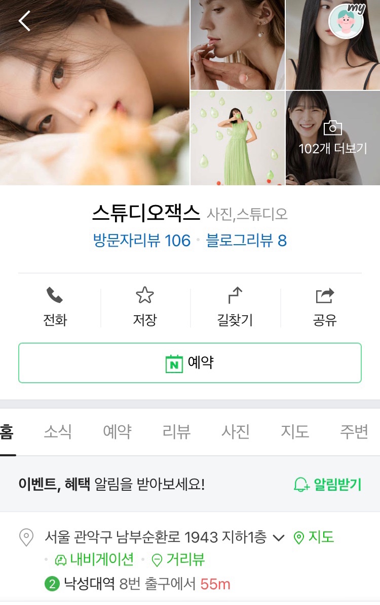 스튜디오잭스 이미지