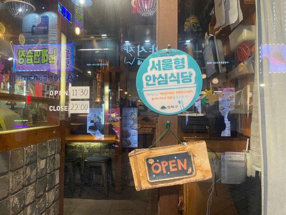 상미규카츠 수유본점 이미지