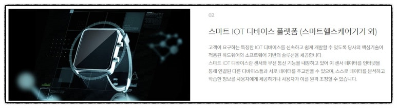 에이디씨솔루션 이미지
