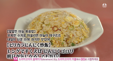 요리왕 본점 이미지