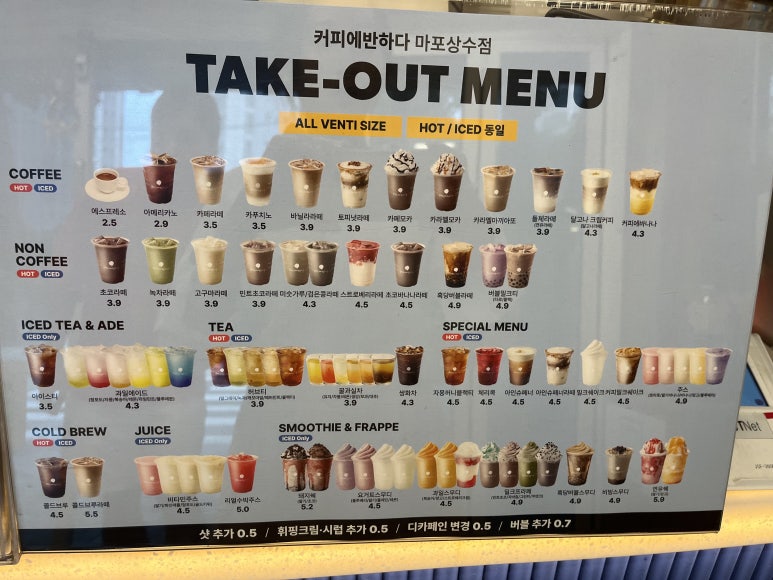 커피에반하다상수점 이미지