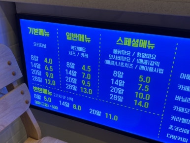 쏭타코야끼카페 이미지