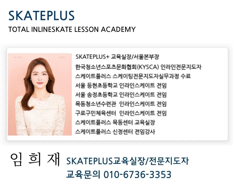 출장강습 이미지