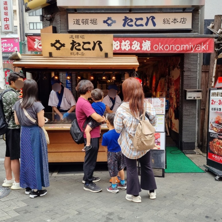 하치타코야끼 이미지