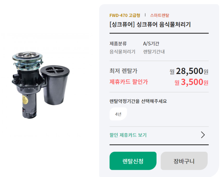 와룡홍천 이미지