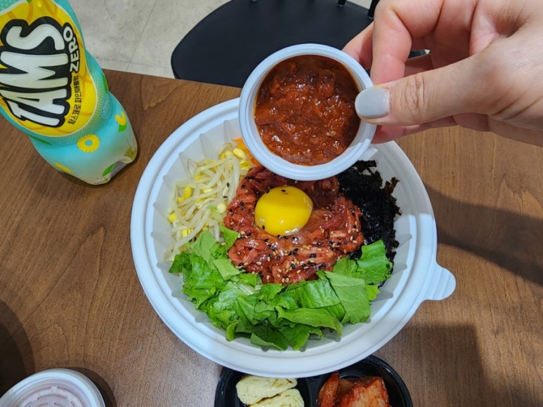 눌림이네 꼬기왕 비빔밥 이미지