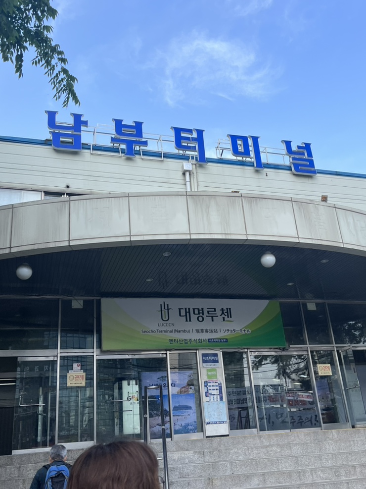 싸다김밥남부 이미지