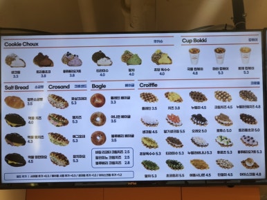 크로앙쥬광명 이미지