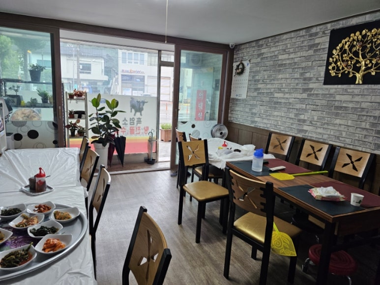 억대식당 이미지