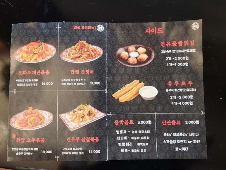 마라영웅 이미지