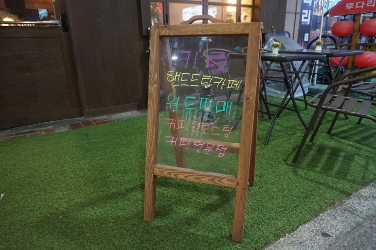 기립커피로스터스 이미지