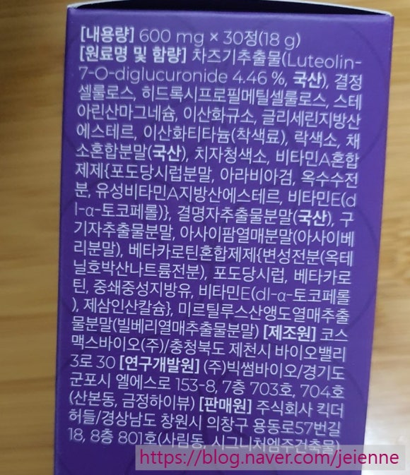 (주)빅썸바이오 이미지