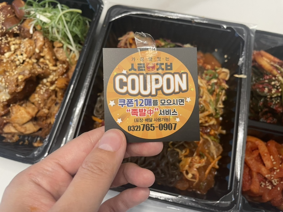 새로이족발 이미지