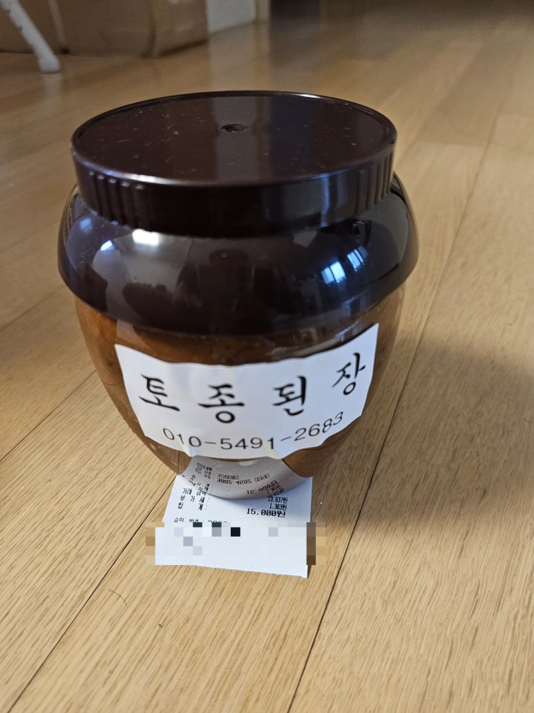 평창진이네오미자농장 이미지