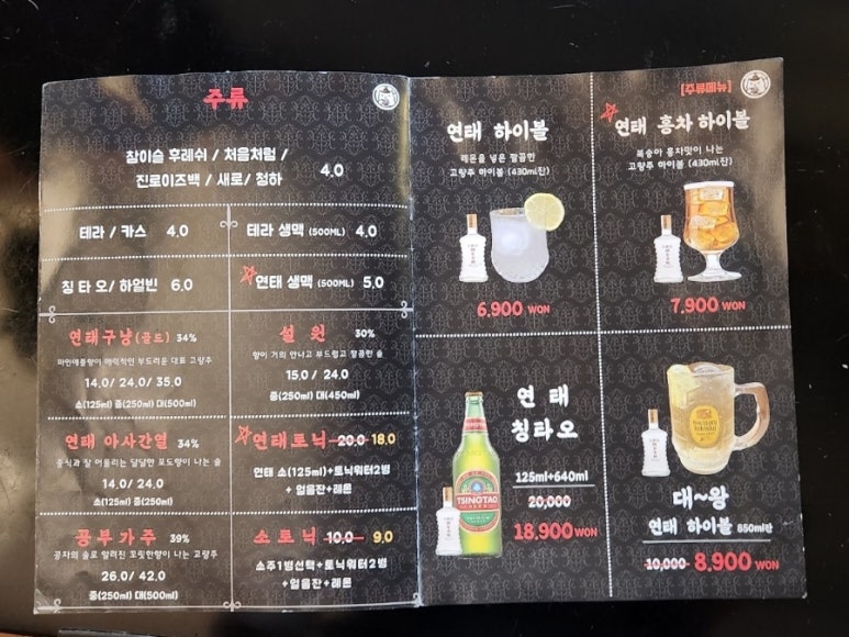 마라영웅 이미지