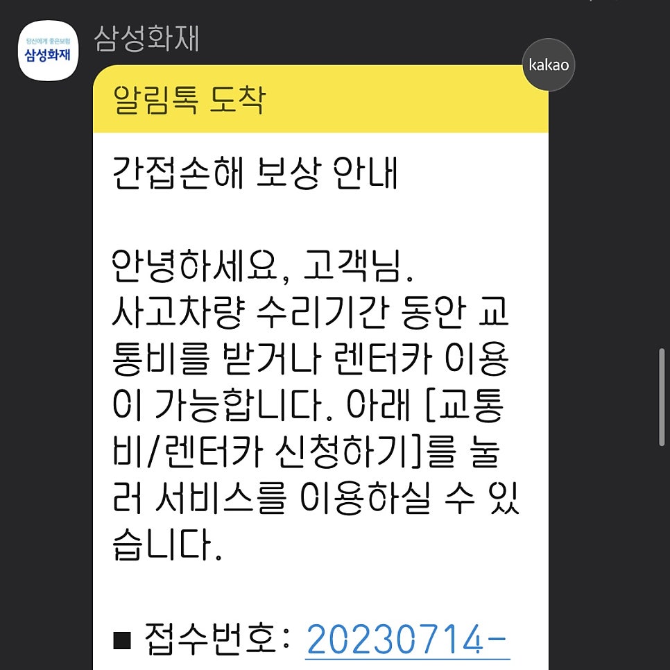 미수리 이미지