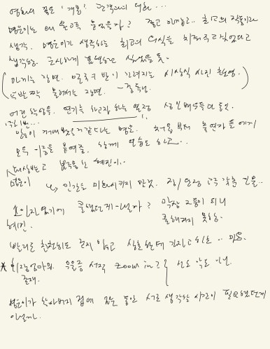 구구페이퍼 이미지