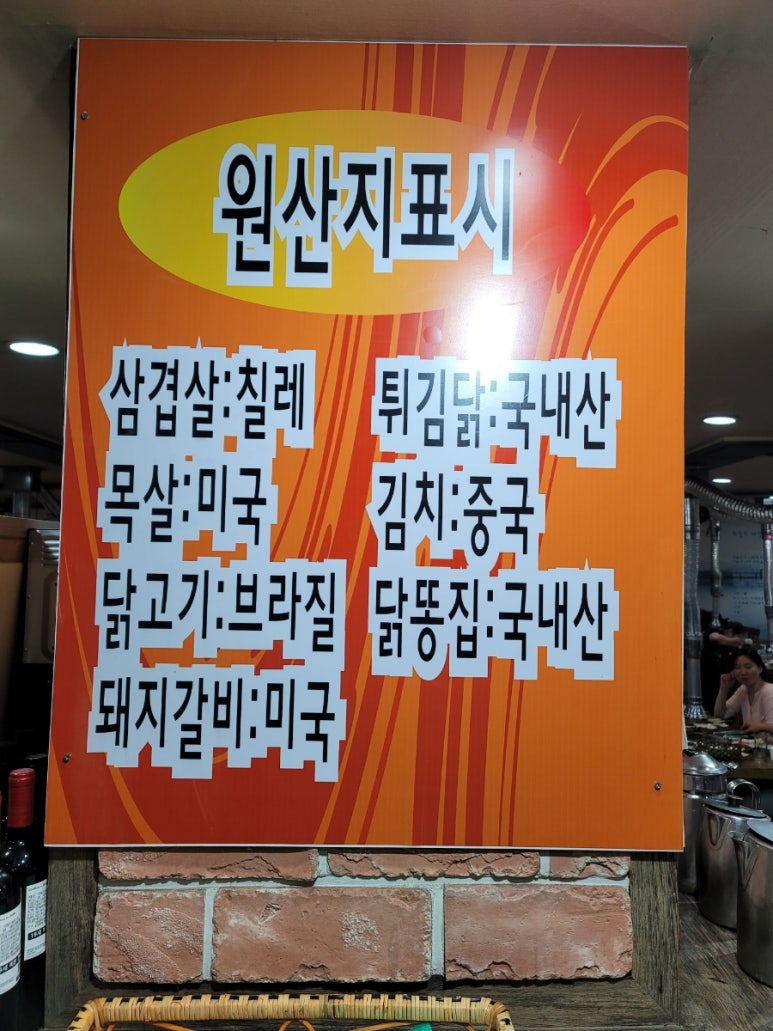 참목장정육식당 이미지