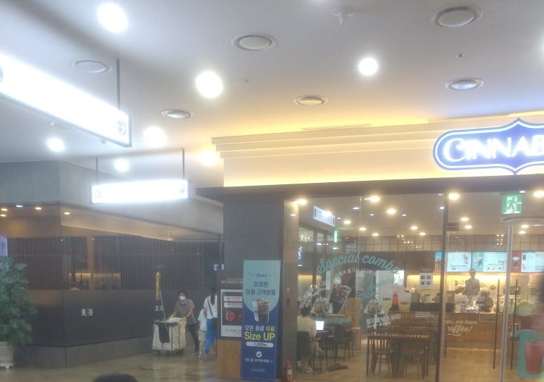 낙원당구장 이미지