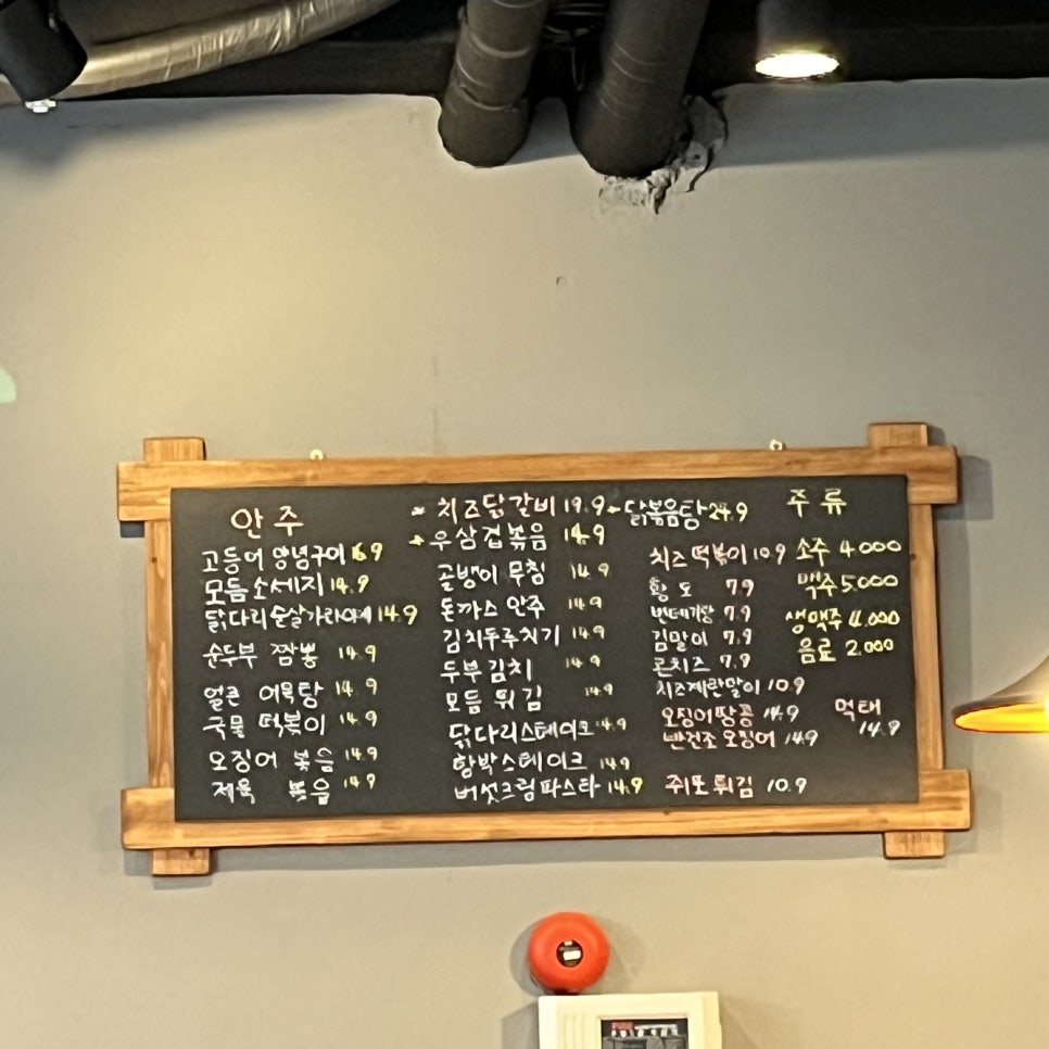 율마로식당 이미지