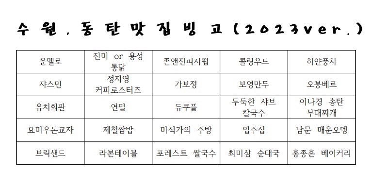마루스테이 이미지