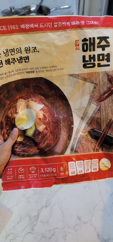 해주식품 이미지