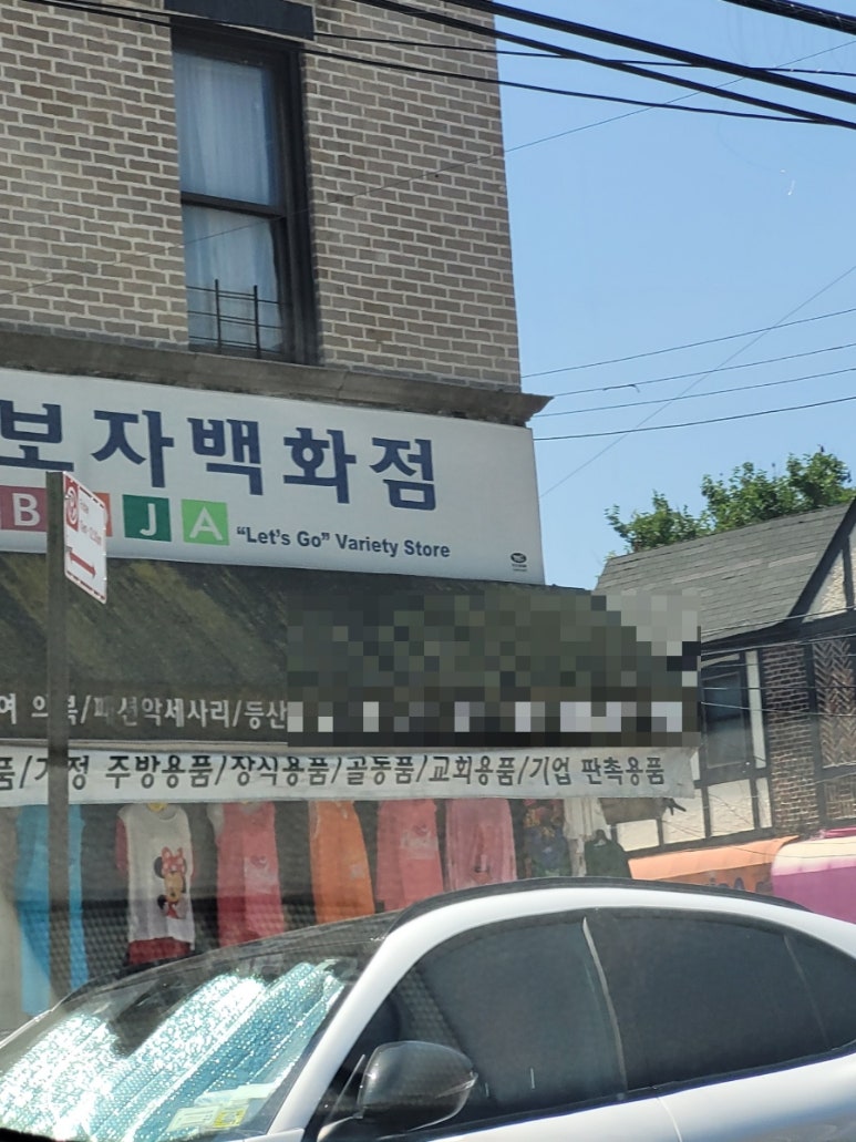 뉴올드짐 이미지