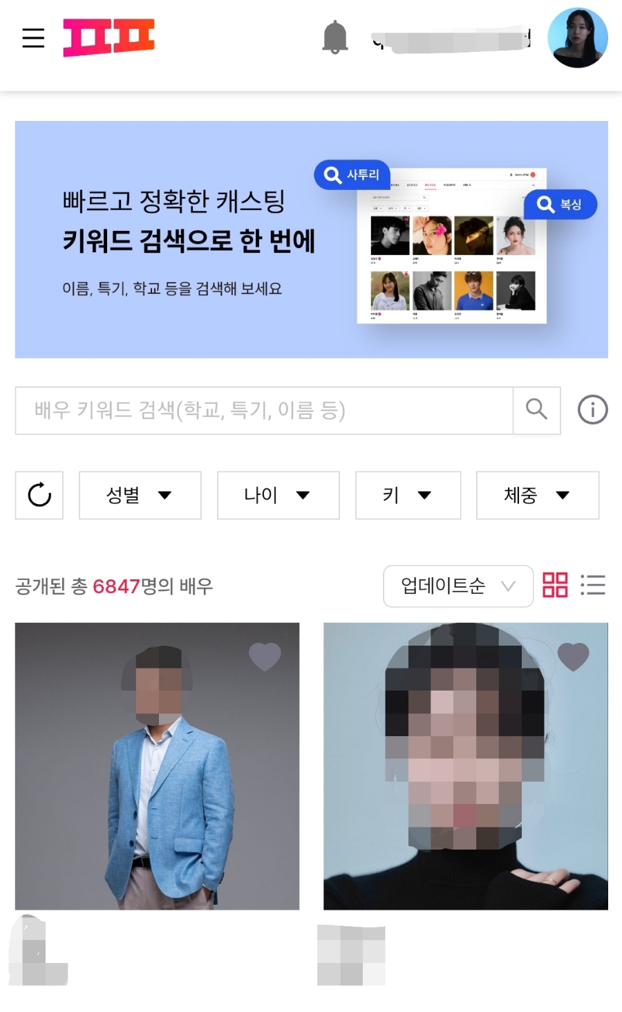 (주)플필 이미지