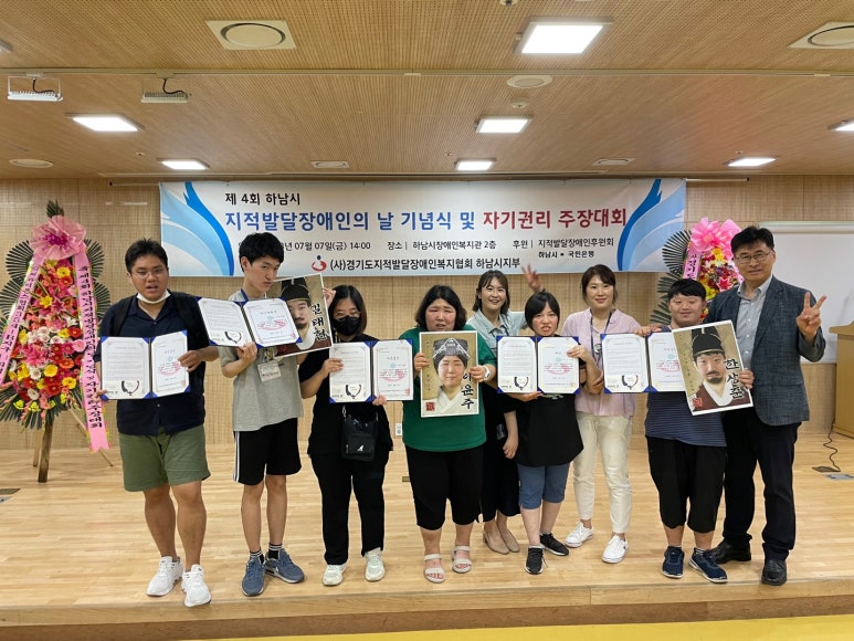 하남시장애인복지관 이미지