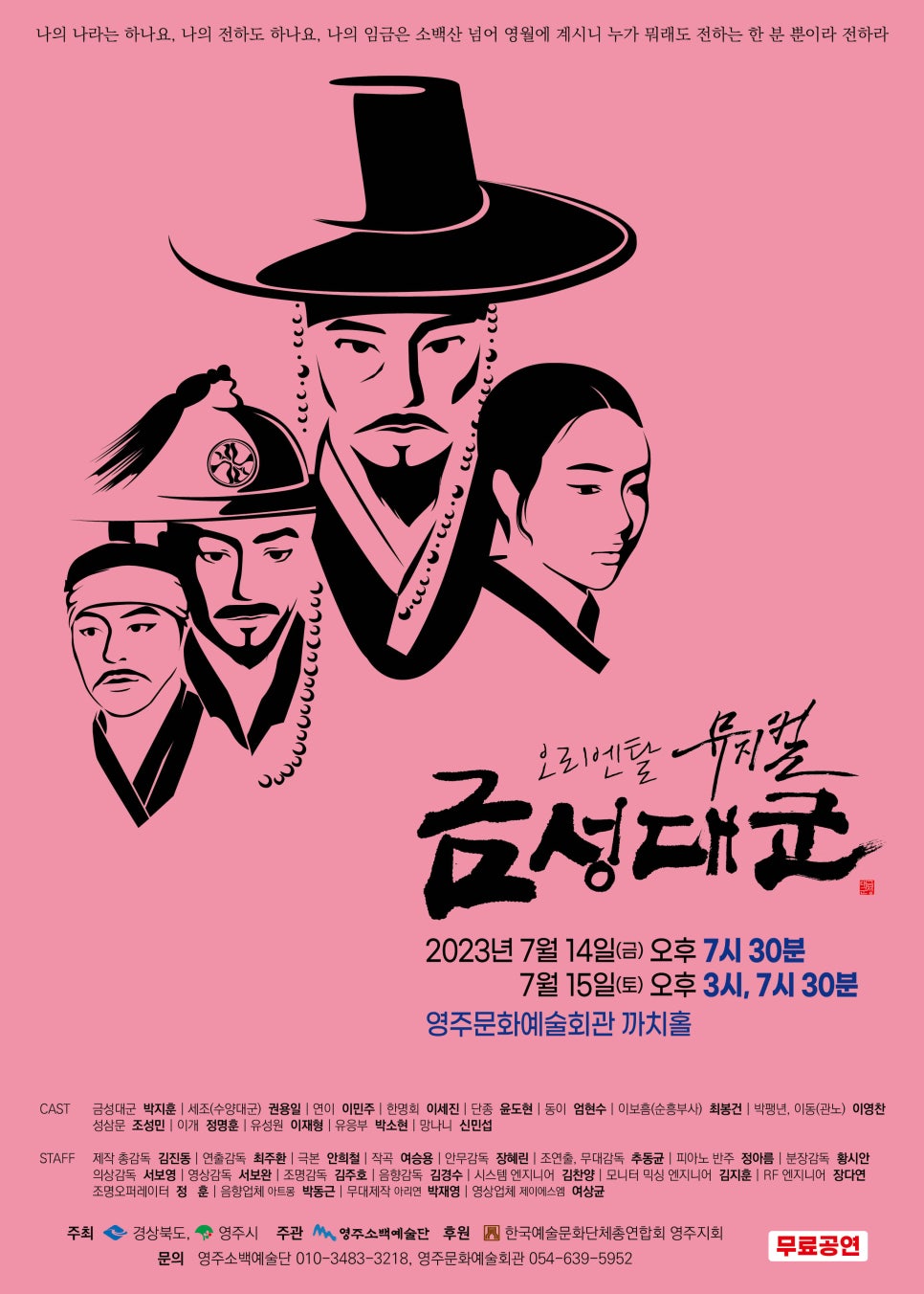 금성스쿨 이미지