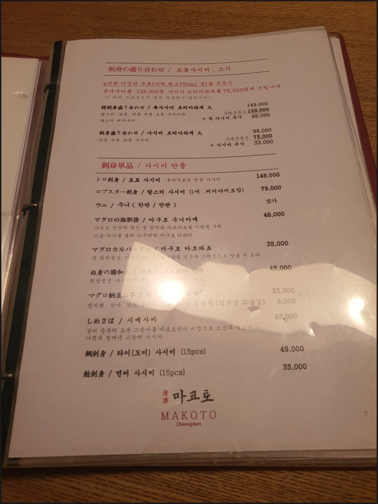 여유와즐거움마코토 이미지