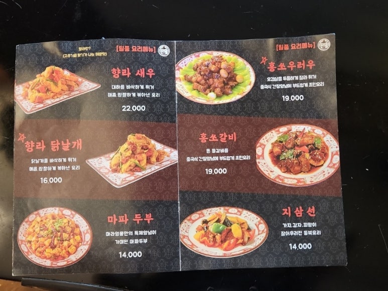 마라영웅 이미지
