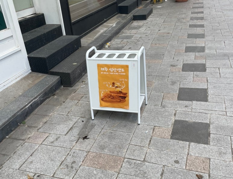 섬마을과자점 이미지