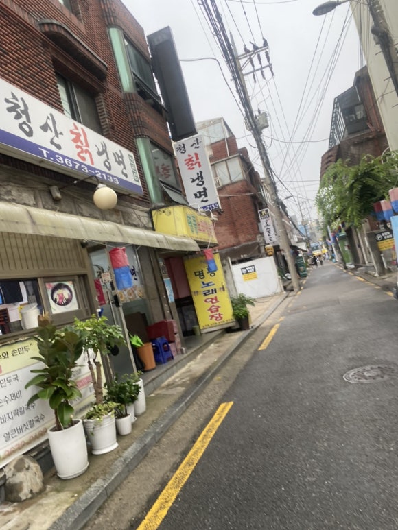청산칡냉면 이미지