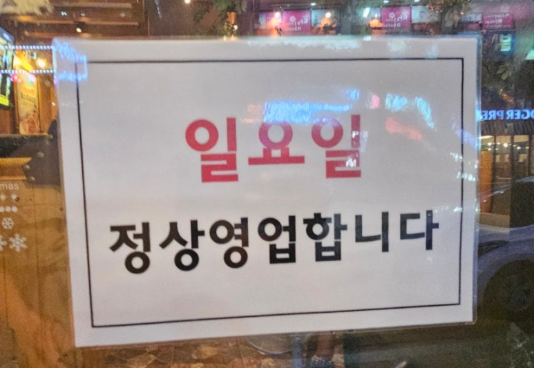 펀비어킹(fun beerking) 이미지