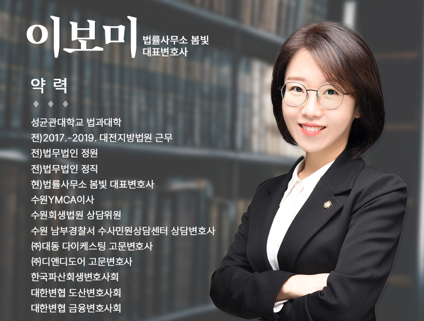 지혜법률사무소 이미지