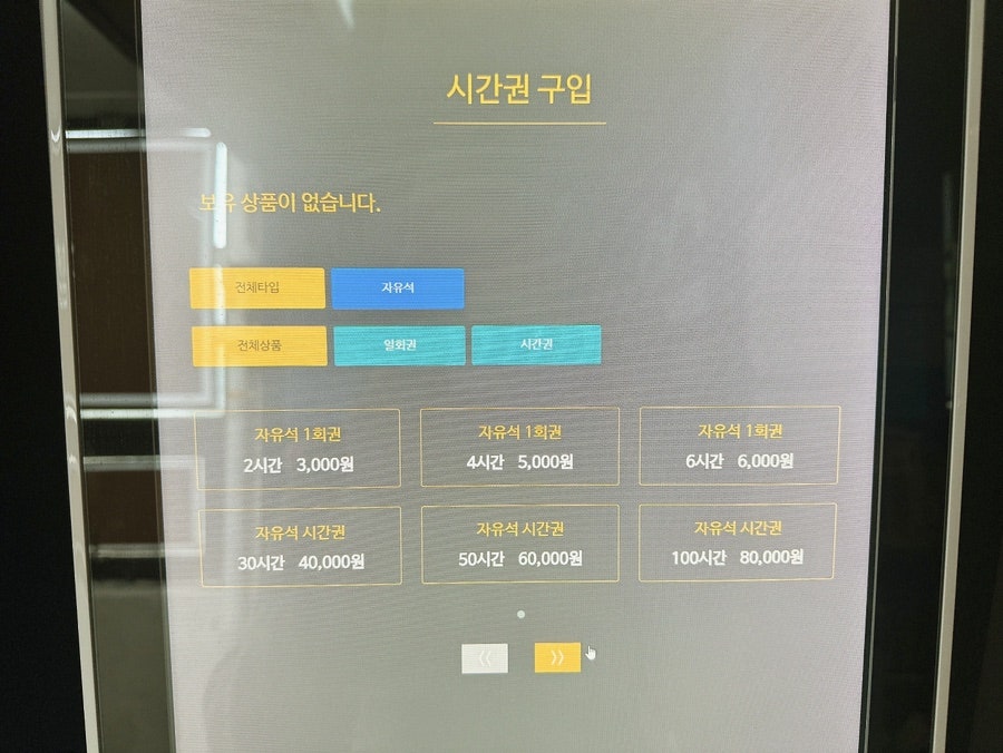 조은스터디카페 이미지