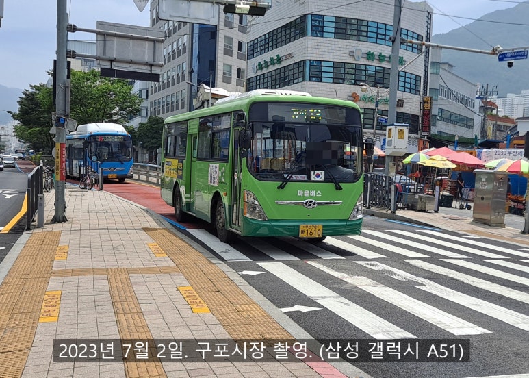 강서구청(신덕삼거리) 이미지