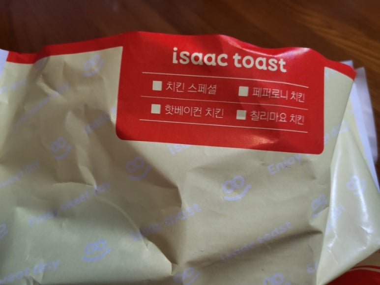 이삭토스트백마점 이미지